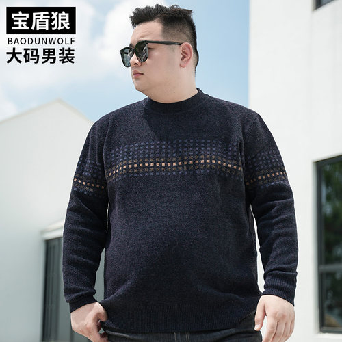 雪尼尔毛衣男秋冬款特大码打底衫