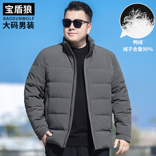 2025冬季新款大码男装休闲羽绒服肥佬时尚宽松立领鸭绒服保暖外套