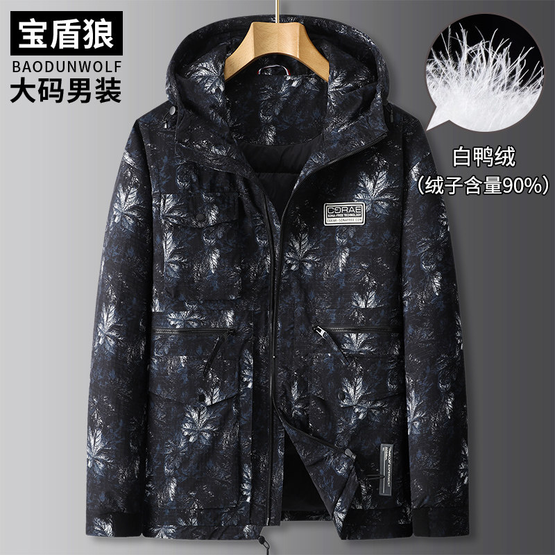冬季连帽迷彩羽绒服男加肥大码上衣胖子宽松加厚防寒保暖羽绒外套