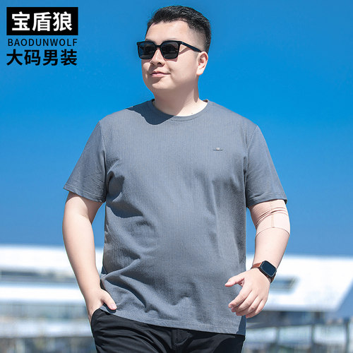 2026夏季新款棉质短袖体恤衫男