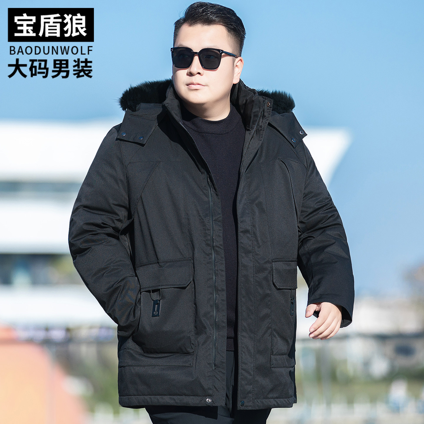 可脱卸帽毛领棉服男士加大码