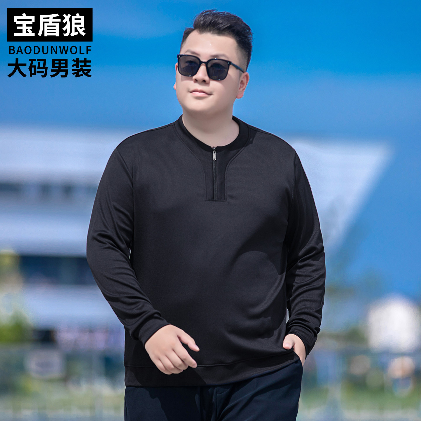 卫衣男加肥大码秋季宽松长袖T恤