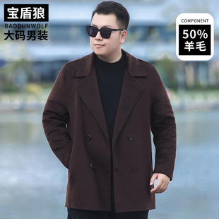 羊毛呢大衣男装大码商务休闲外套胖子休闲冬季新款西装领呢子风衣