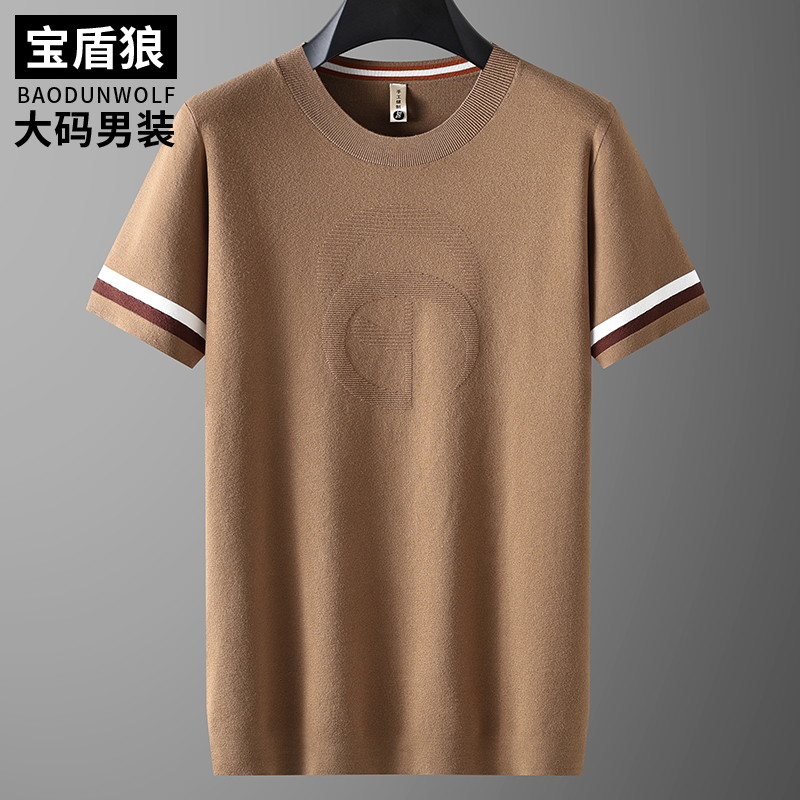 大码男士短袖毛衣潮流嵌花打底衫