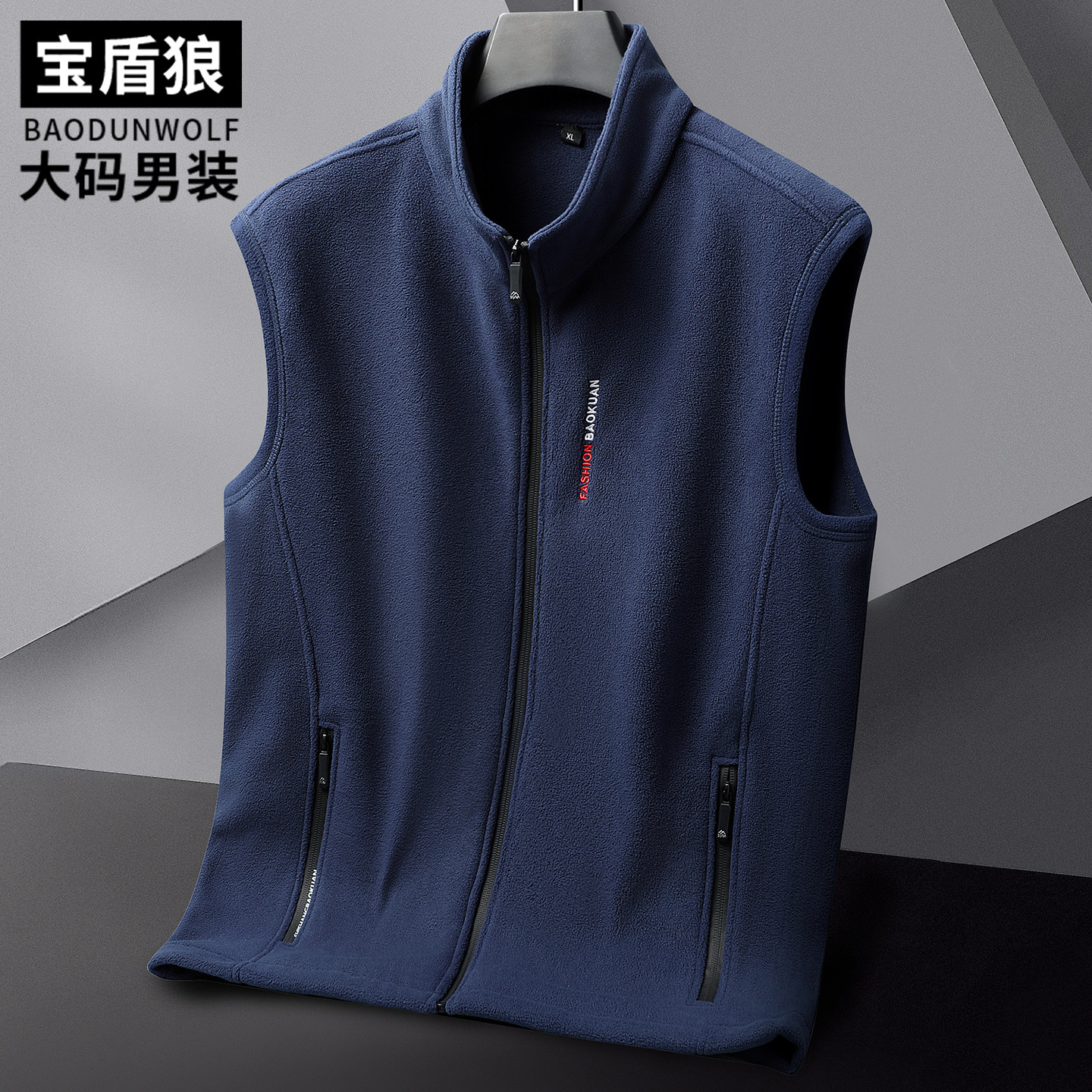 春秋新款摇粒绒马甲男士加大码立领坎肩开衫肥佬时尚无袖抓绒外套