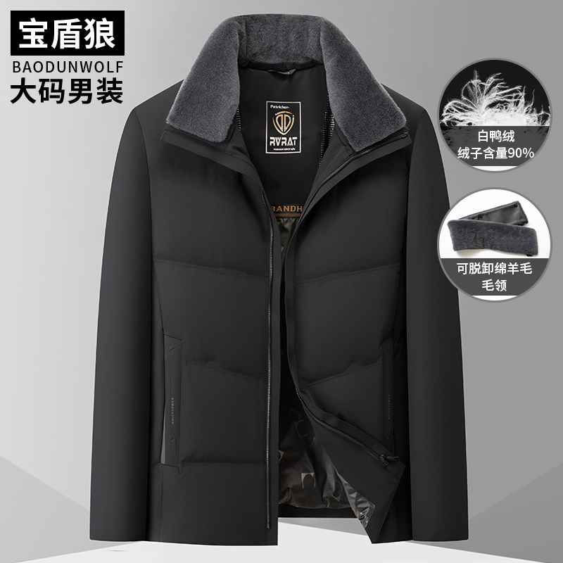 绵羊毛领羽绒服男加肥加大号冬季胖子宽松加大码防寒保暖羽绒外套