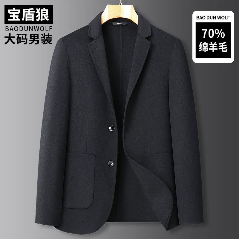 秋冬加肥加大码男士羊毛呢西服外套大号宽松纯色单排扣双面呢西装