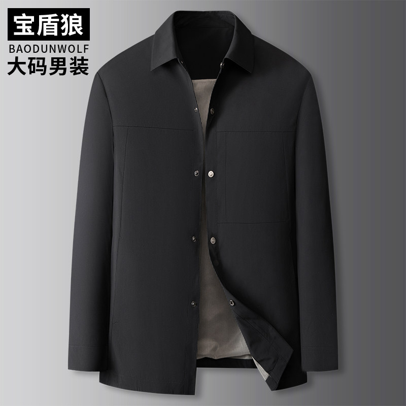 宝盾狼春秋装加大码男士翻领夹克衫加肥特大号男装薄款行政风外套