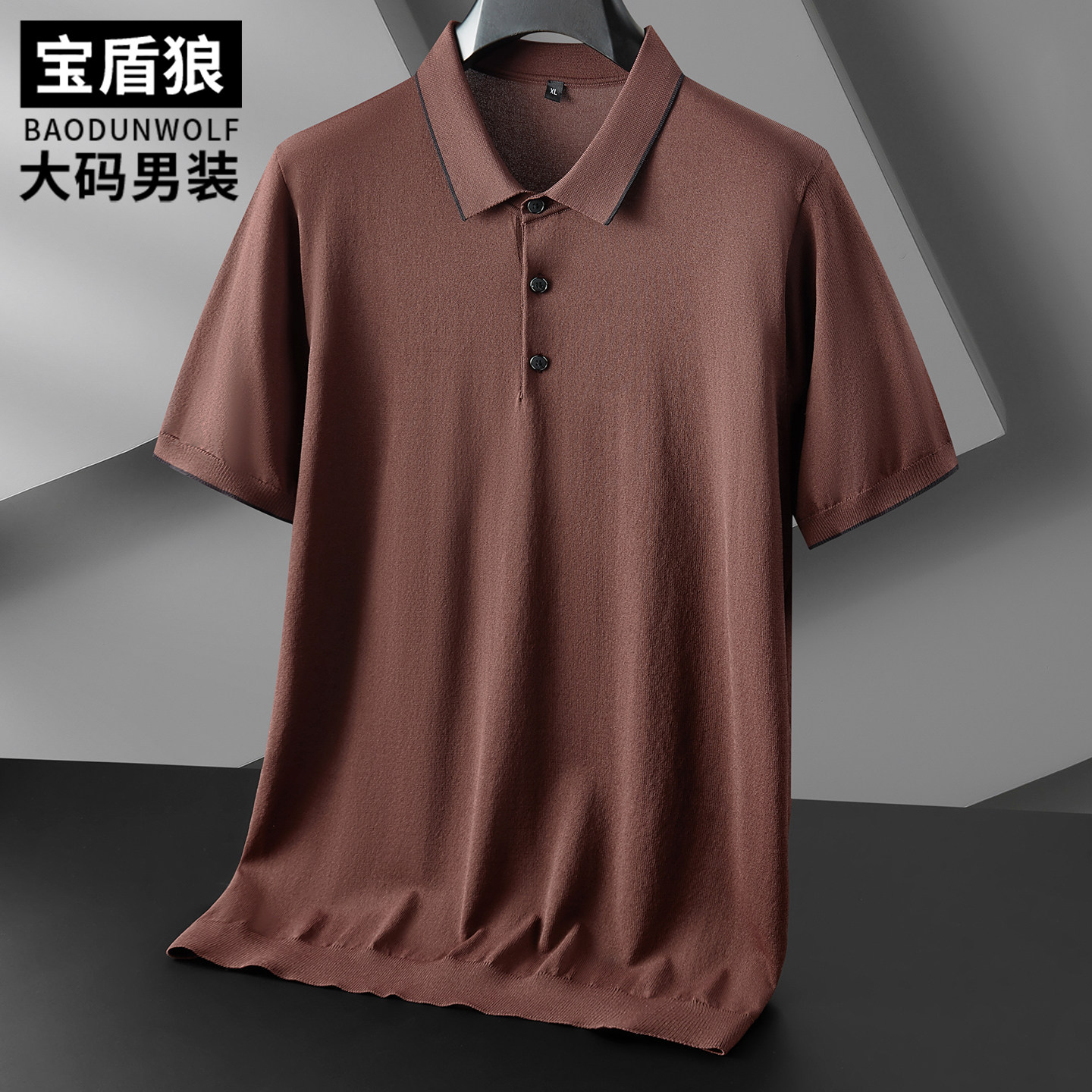 夏季薄款翻领短袖针织衫男加大码凉感毛衣胖子休闲套头半袖打底衫