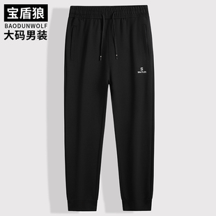 春秋加肥加大码 男式 针织卫裤 特大号肥佬宽松纯色休闲直筒运动长裤