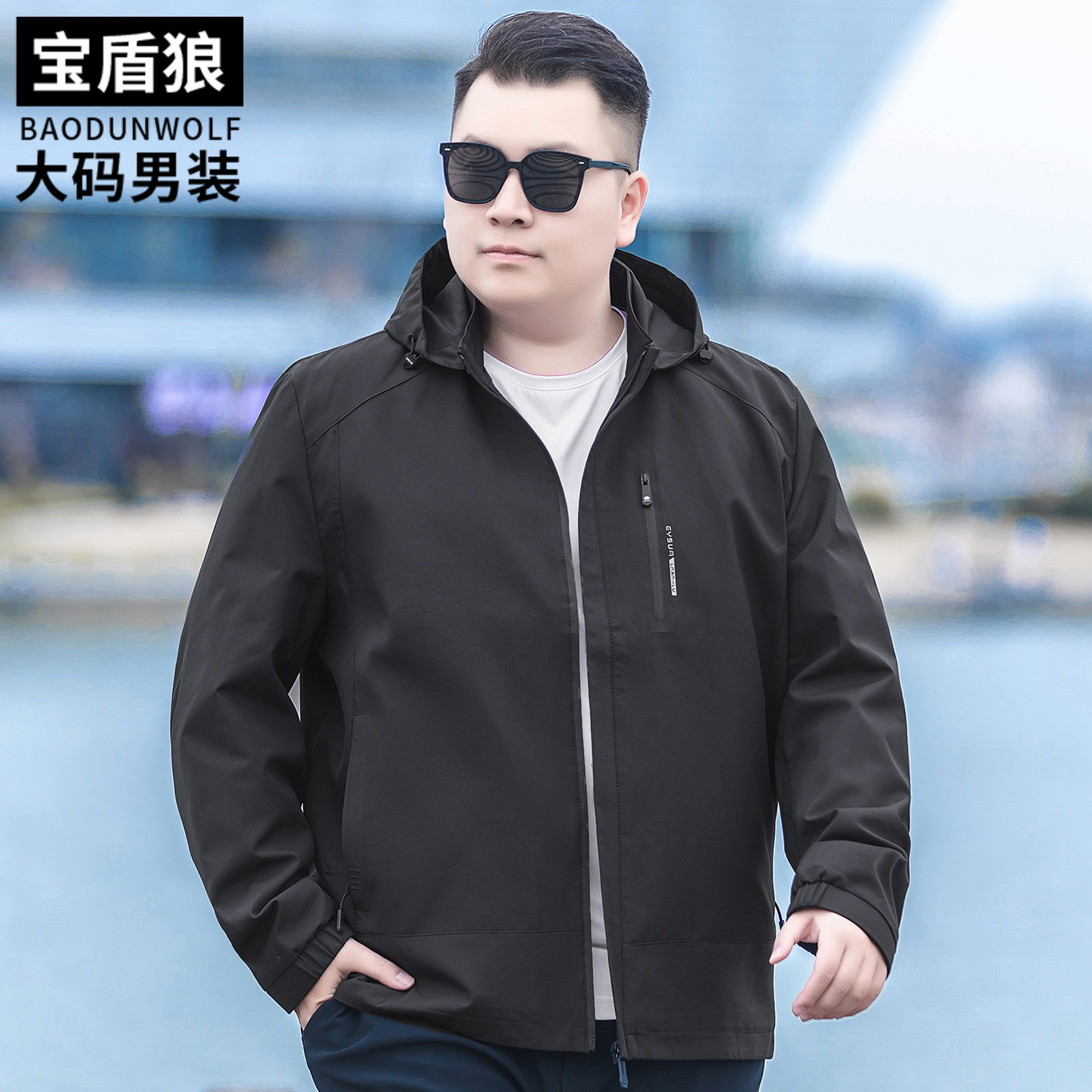 时尚连帽工装外套男加肥加大码春秋款运动夹克肥佬休闲防风上衣服