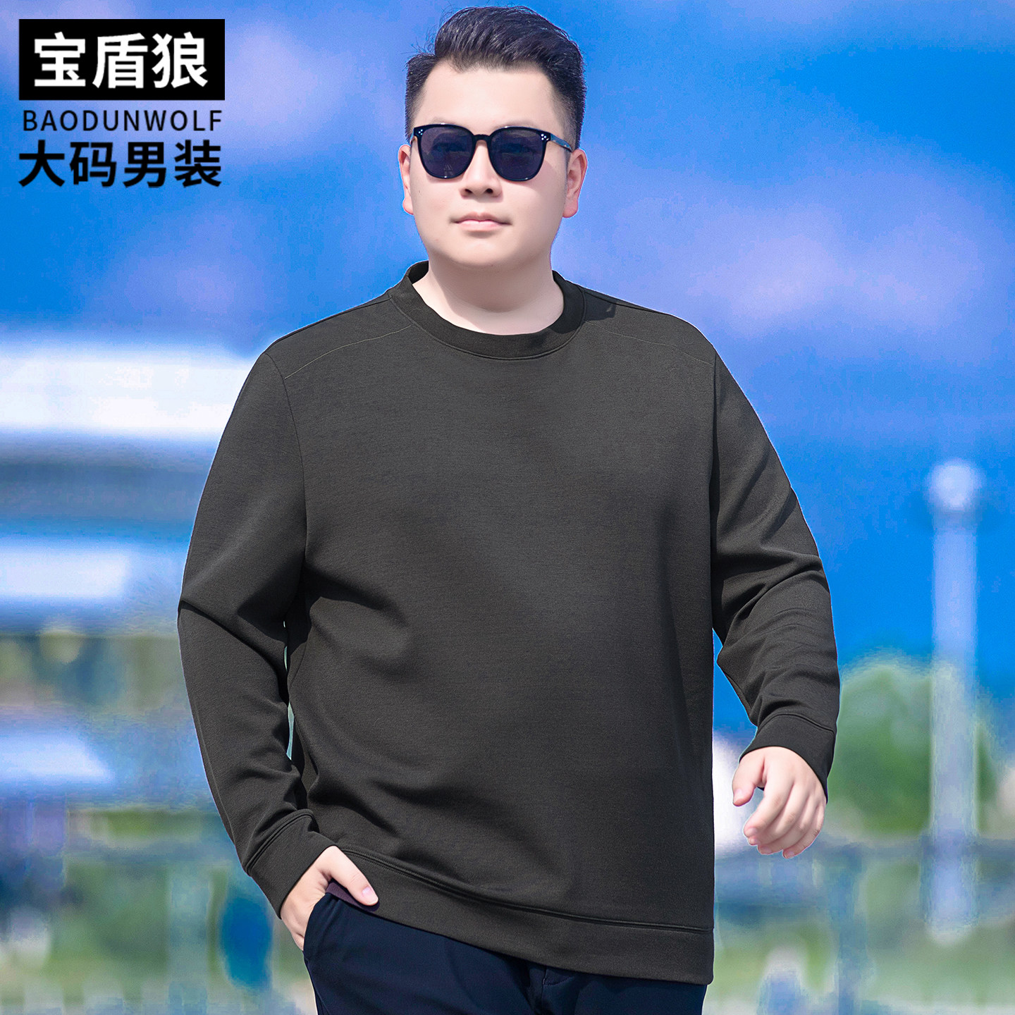 春秋款时尚休闲卫衣男加大码