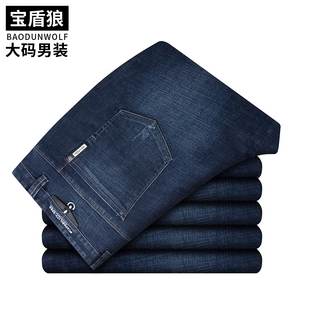 秋季新款弹力加大码男士牛仔裤休闲宽松直筒加肥加大码长裤子潮男
