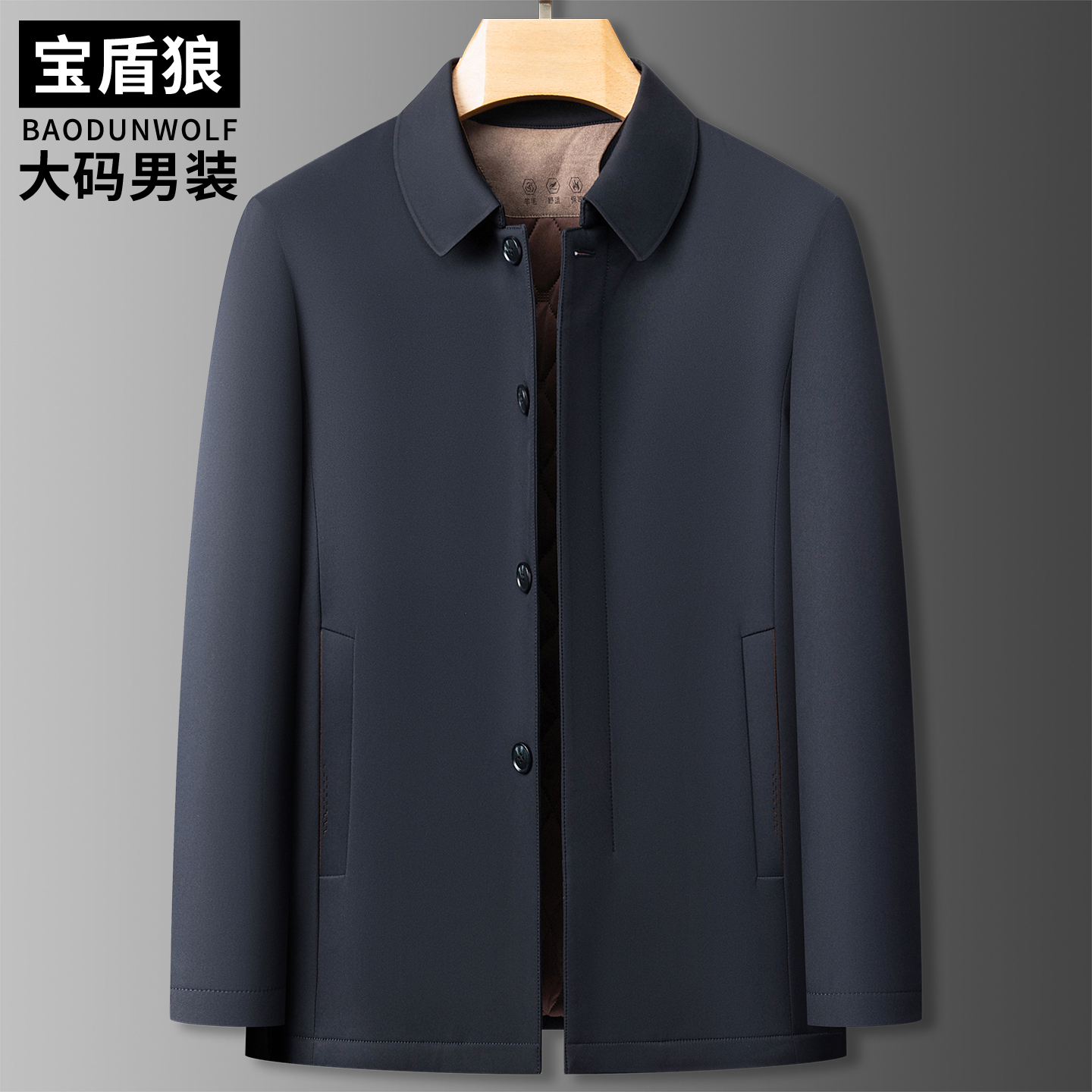 行政棉衣男大码冬季保暖翻领夹克