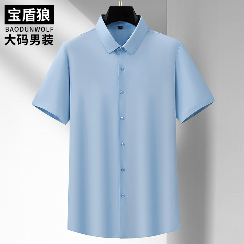 肥佬夏季薄款冰丝弹力短袖衬衣男士加肥加大码宽松商务正装男衬衫