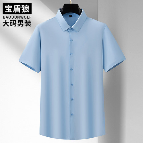 肥佬夏季薄款冰丝弹力短袖衬衣男