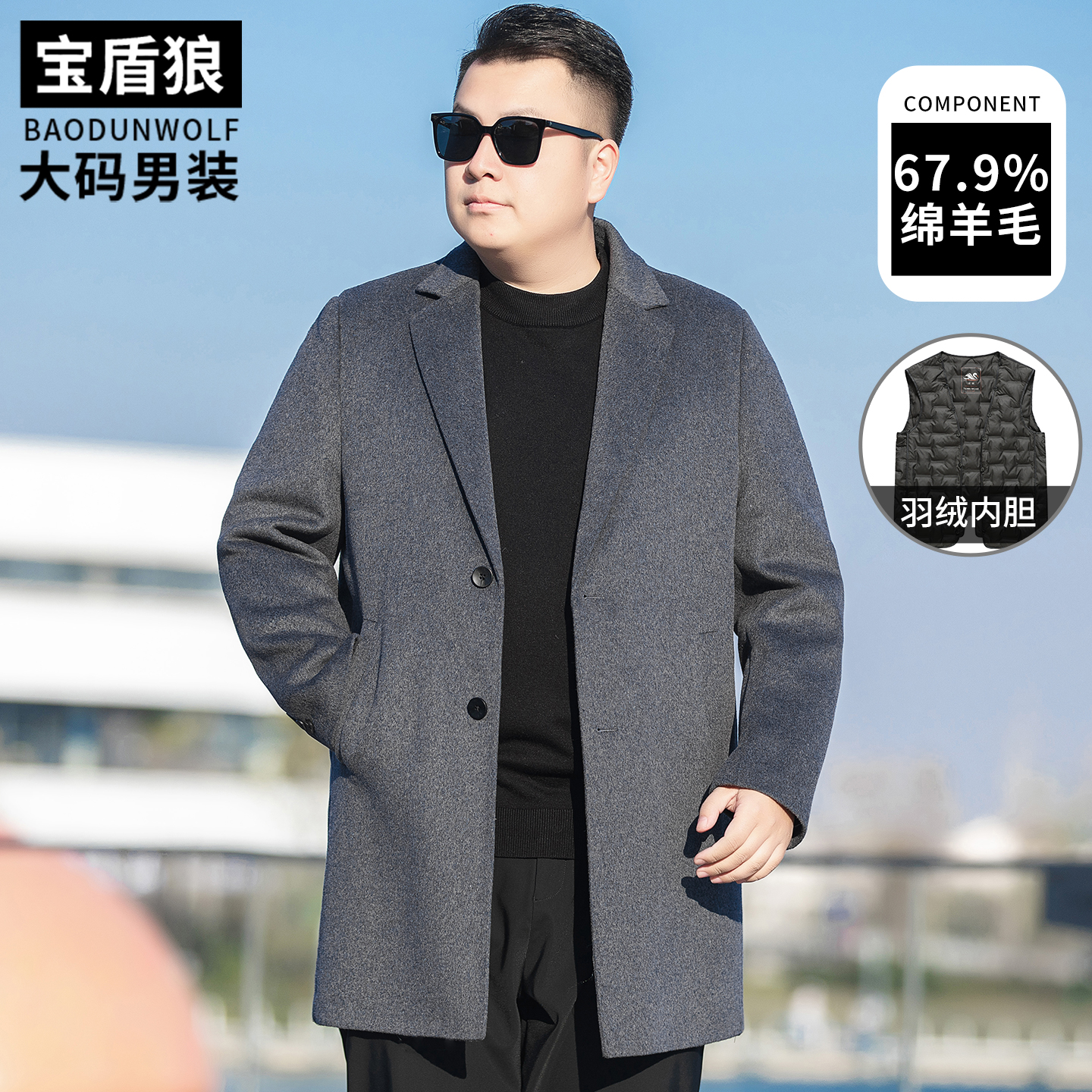 西装领羊毛呢大衣男装加肥加大