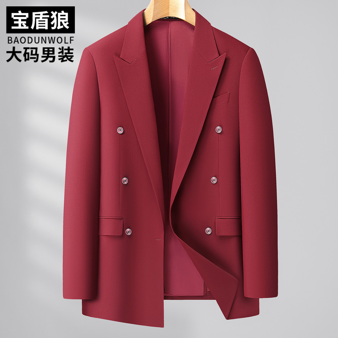 加肥加大吗红色西装外套男士春秋款宽松喜庆礼服肥佬时尚单件西服