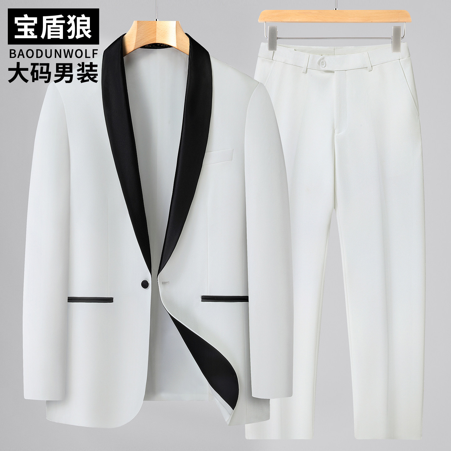 大码宴会礼服男青果领西装三件套