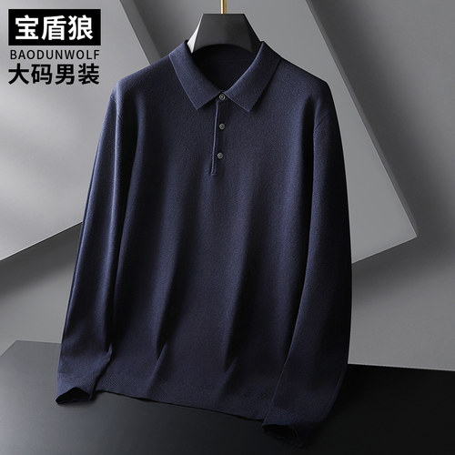 轻奢莱赛尔羊毛混纺翻领针织衫男
