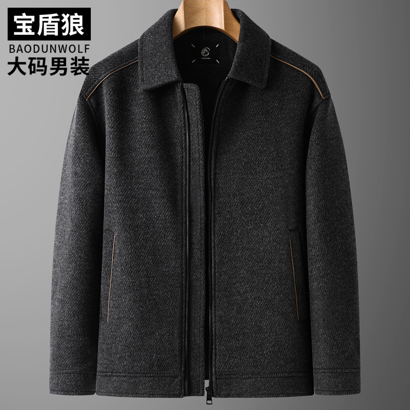 翻领毛呢大衣男加肥大码秋冬款保暖夹克外套肥佬休闲百搭呢子上衣,男装,毛呢大衣,淘宝优惠券,粉丝福利购,淘宝优惠卷