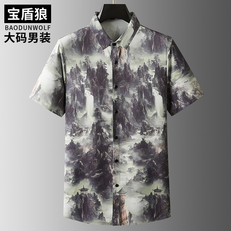 山水印花半袖衬衣男加大码夏季潮流汗衫胖子时尚休闲速干短袖衬衫