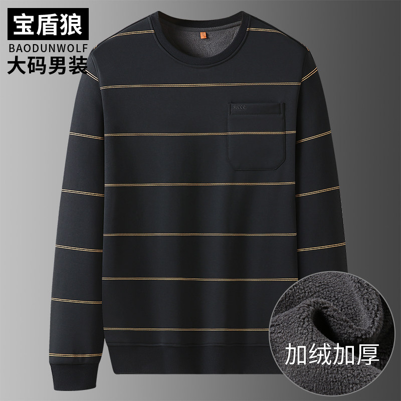 秋冬大码男士加绒加厚简约条纹卫衣加肥加大圆领宽松弹力胖子上衣