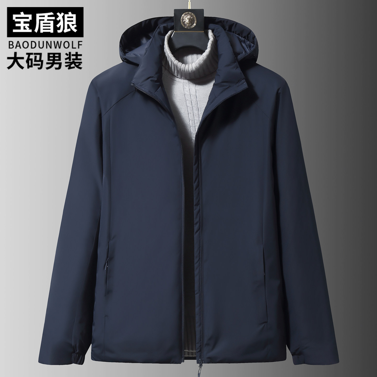 轻薄款棉衣男装大码可脱卸帽外套