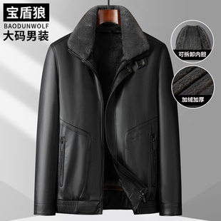 加绒内胆皮衣两件套男士大码冬季带毛领保暖外套肥佬时尚加厚皮衣