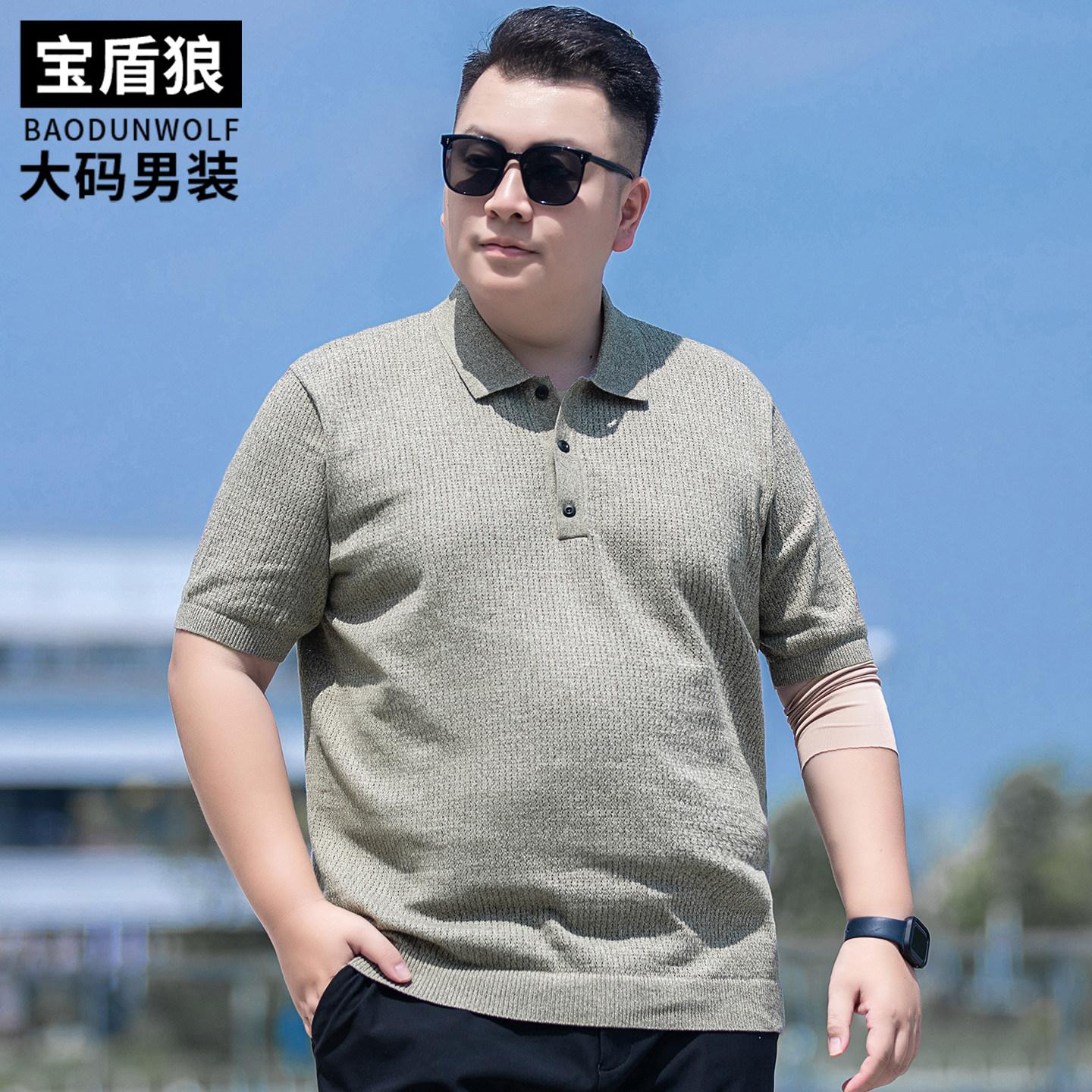 翻领半袖毛衣男装加大码打底衫