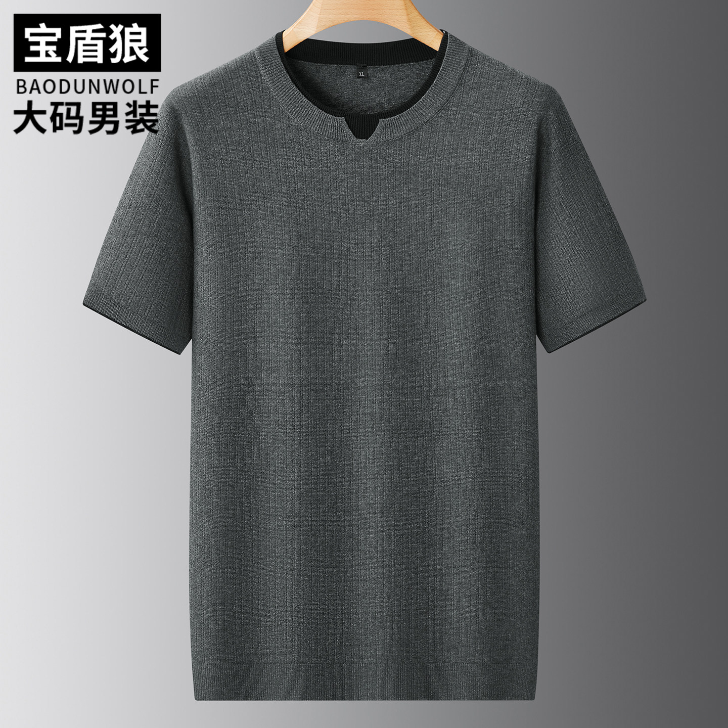 假两件短袖毛衣男士大码打底衫