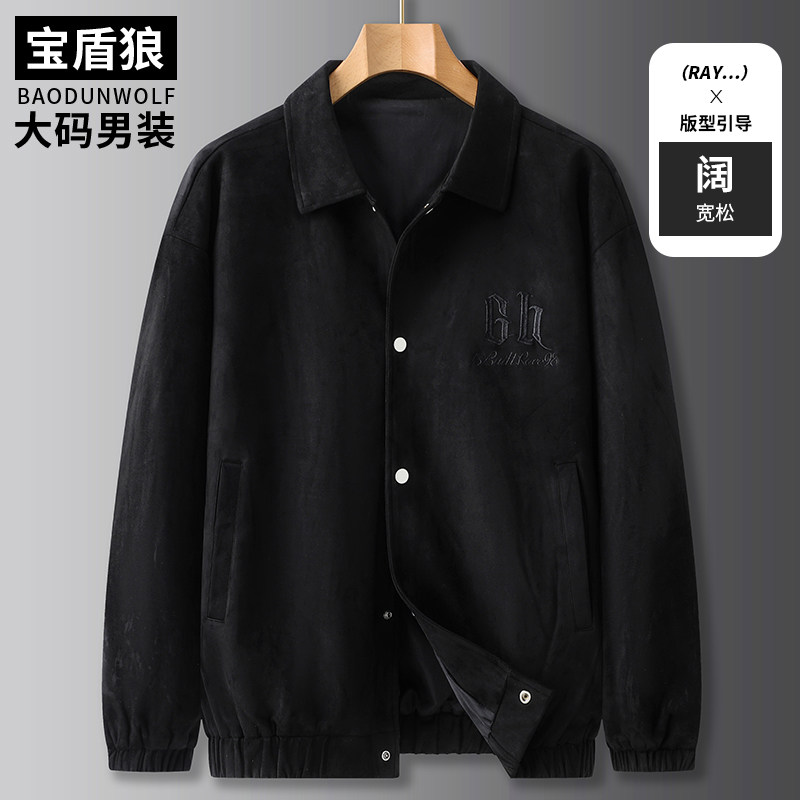 鹿皮绒夹克男大码宽松阔版外套