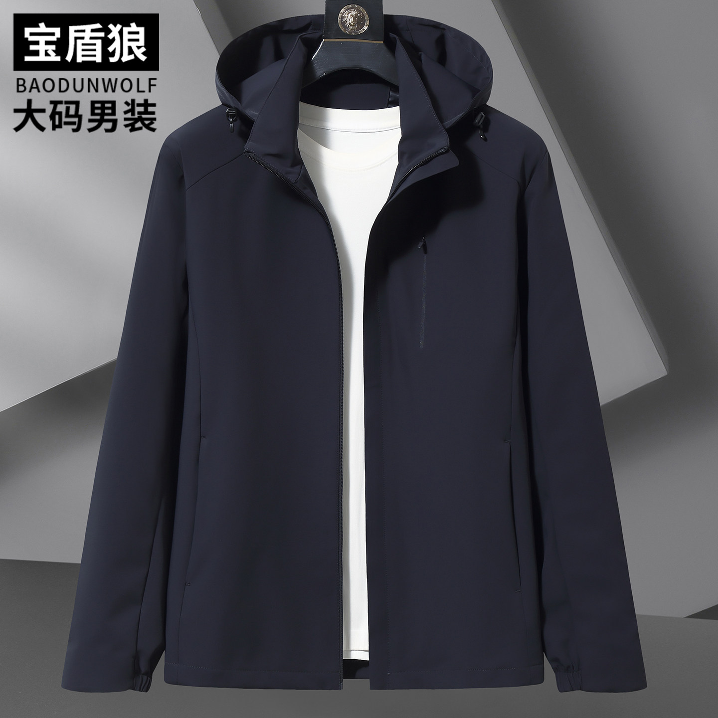 肥佬休闲可脱卸帽大码夹克