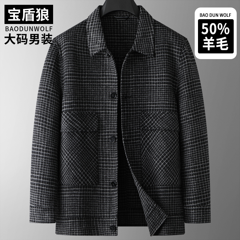 秋冬轻奢加大码男士翻领双面呢子外套胖子宽松格子时尚羊毛呢外套