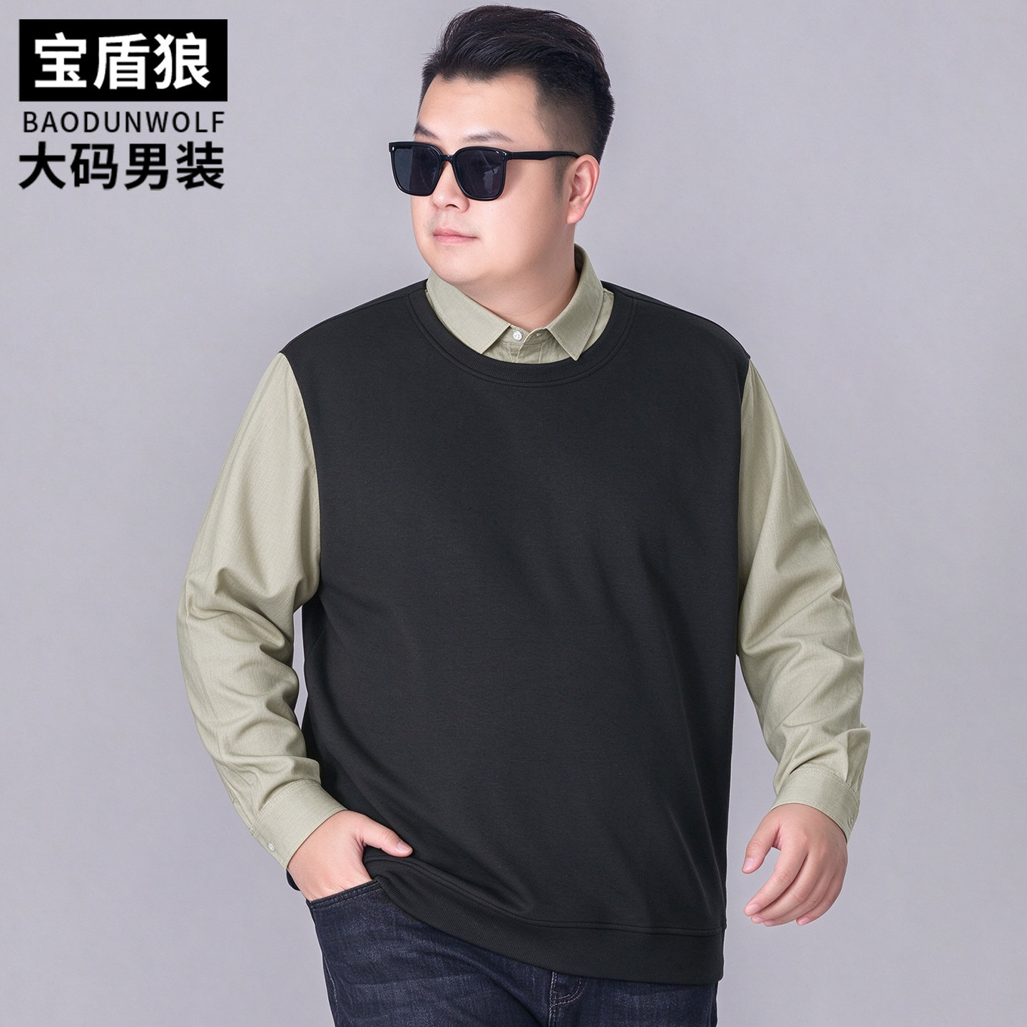 肥佬宽松时尚套头拼色长袖衬衣
