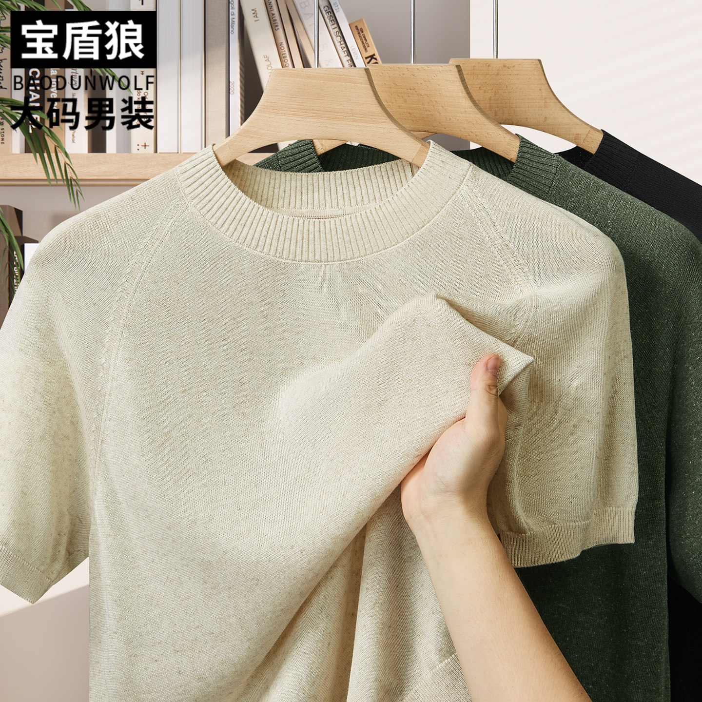 莱赛尔亚麻短袖毛衣男士加大码夏季肥佬时尚休闲轻薄款半袖针织衫