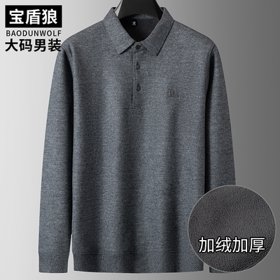 加绒加厚羊毛混纺毛衣男翻领
