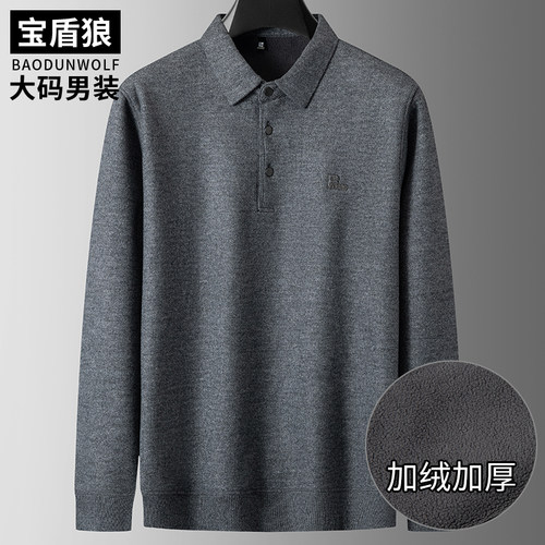 加绒加厚羊毛混纺毛衣男翻领