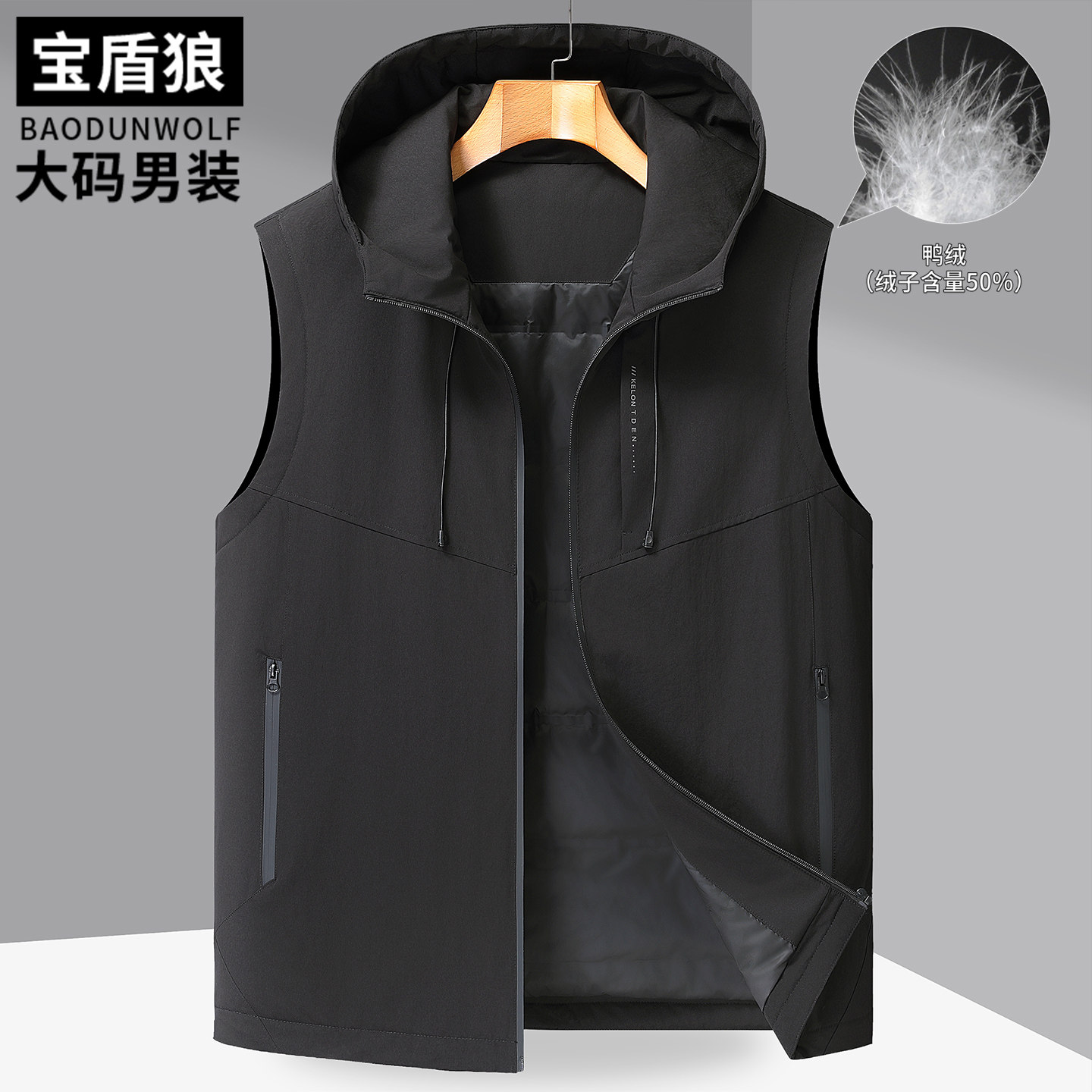 连帽羽绒马甲男加大码冬季时尚休闲保暖坎肩肥佬宽松无袖鸭绒外套