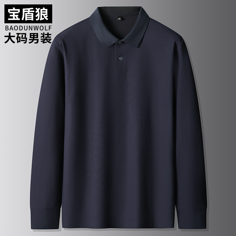 加大码男式纯色丝光棉长袖T恤衫