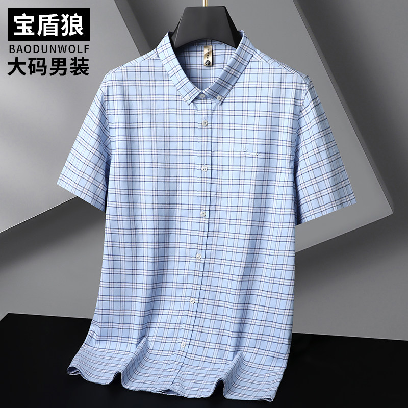 加肥大码短袖衬衫男夏季薄款上衣胖子休闲莱赛尔棉格子半袖衬衣服