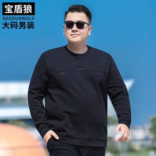 圆领卫衣男加肥大码秋季运动长袖
