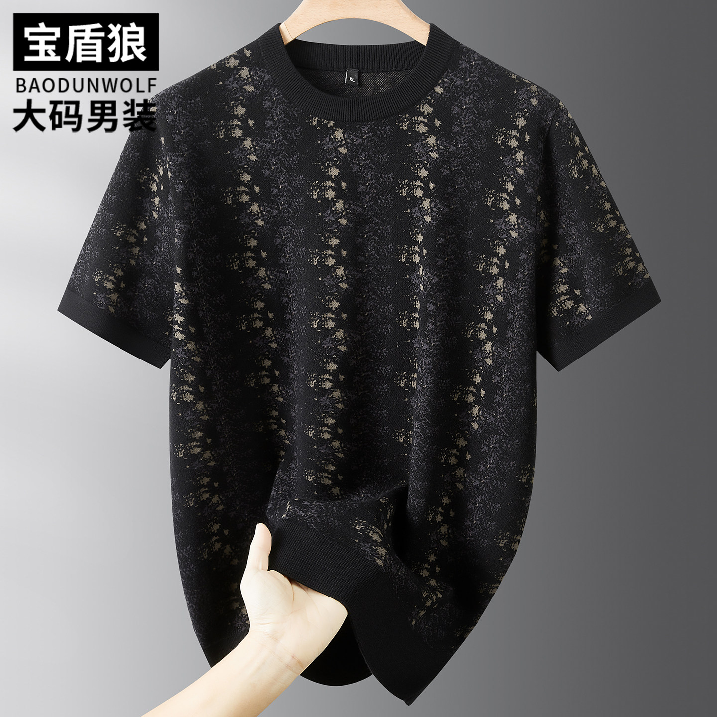 加肥大码半袖毛衣男式秋季碎花打底衫胖子时尚潮流休闲短袖针织衫