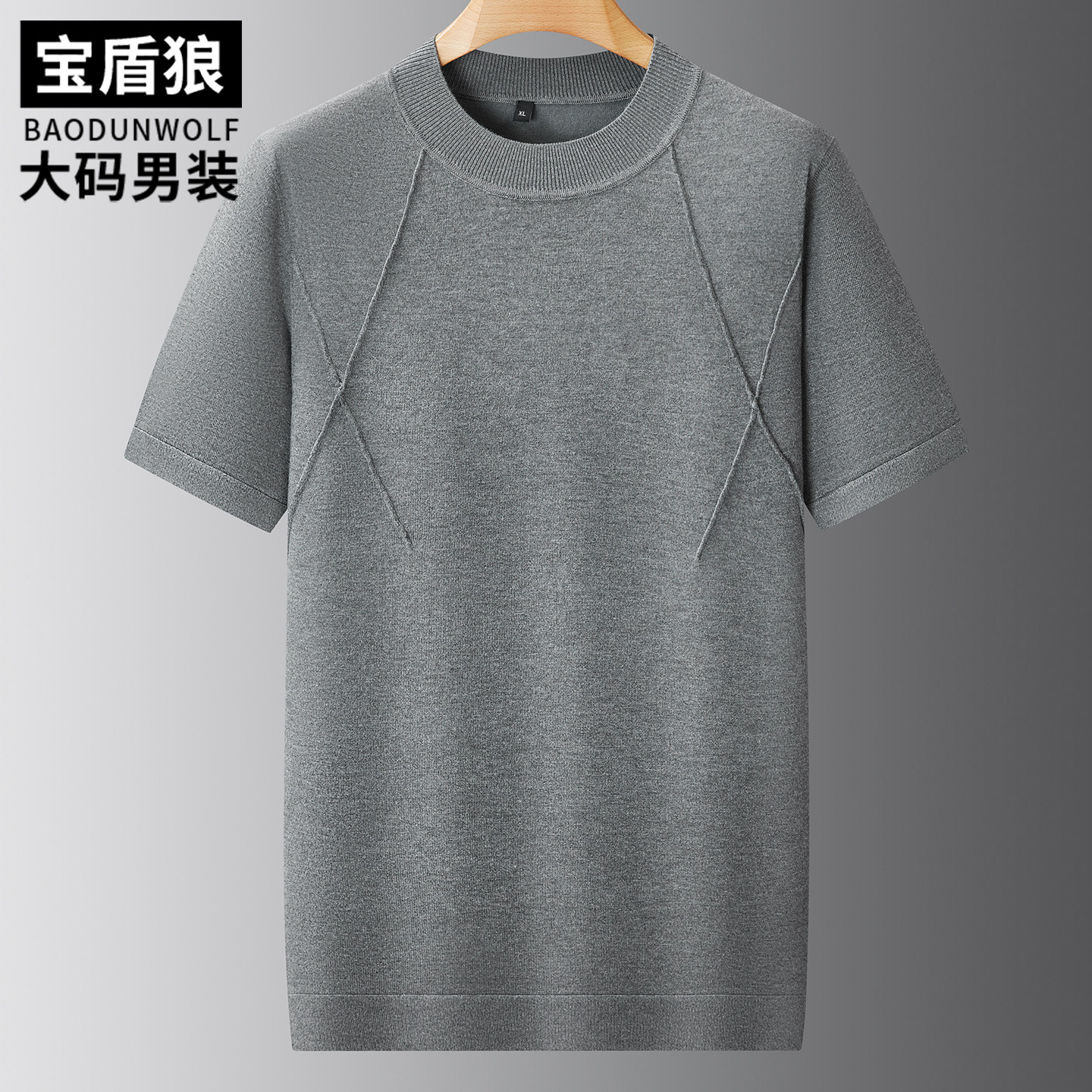 肥佬宽松简约穿搭圆领短袖针织衫
