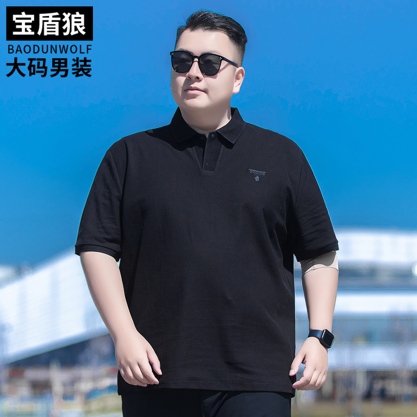 纯棉短袖polo衫男加肥加大潮流百搭上衣夏季新款肥佬休闲保罗T恤