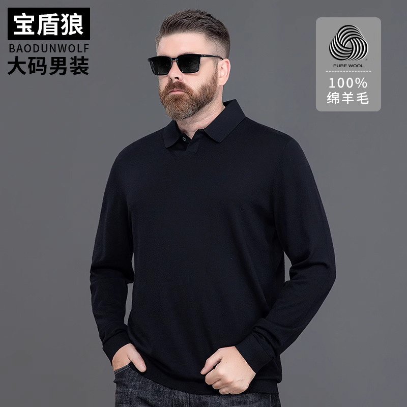 宝盾狼春秋薄款加大男士翻领羊毛衫特大号肥佬翻领针织打底毛线衣