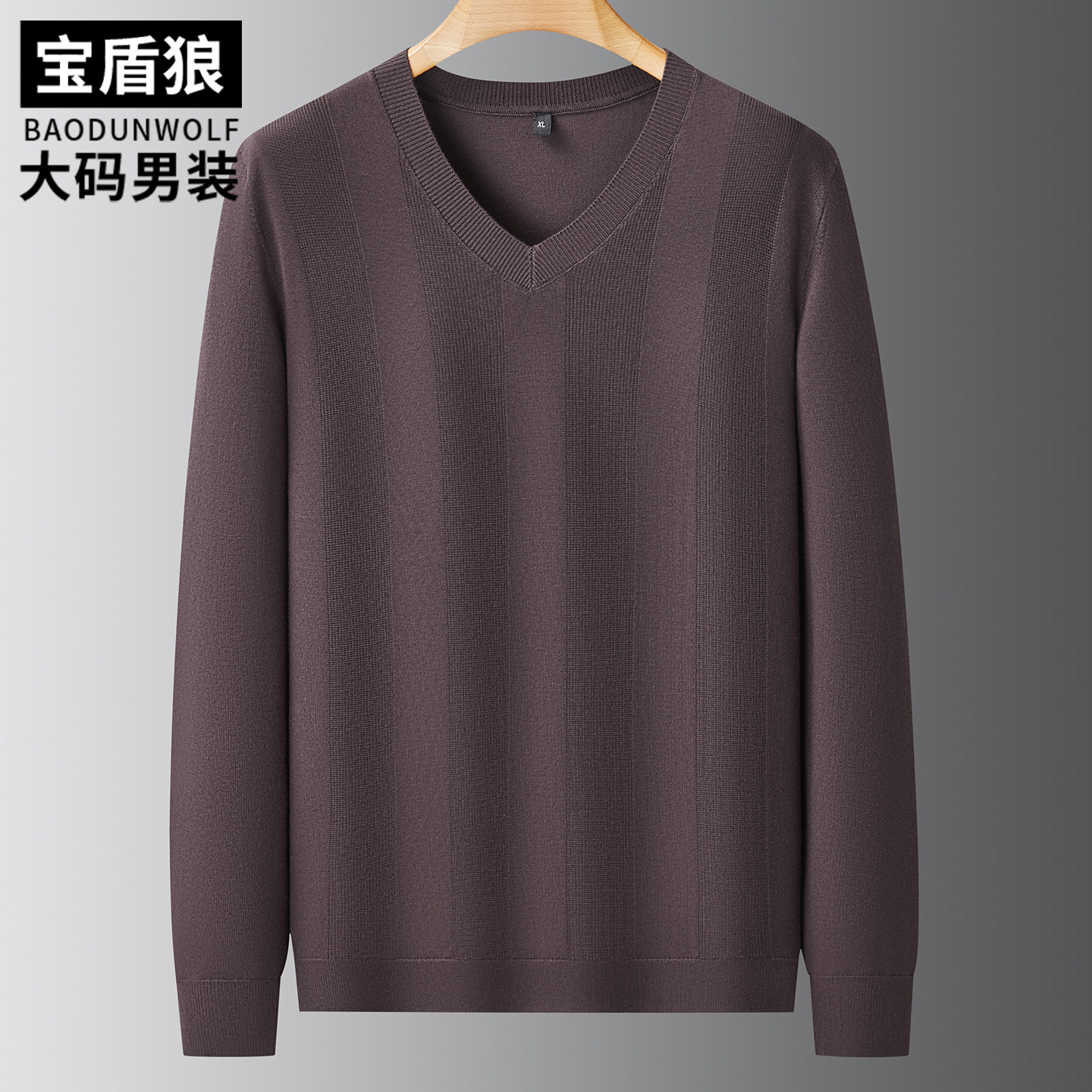 简约V领长袖针织衫男加肥加大