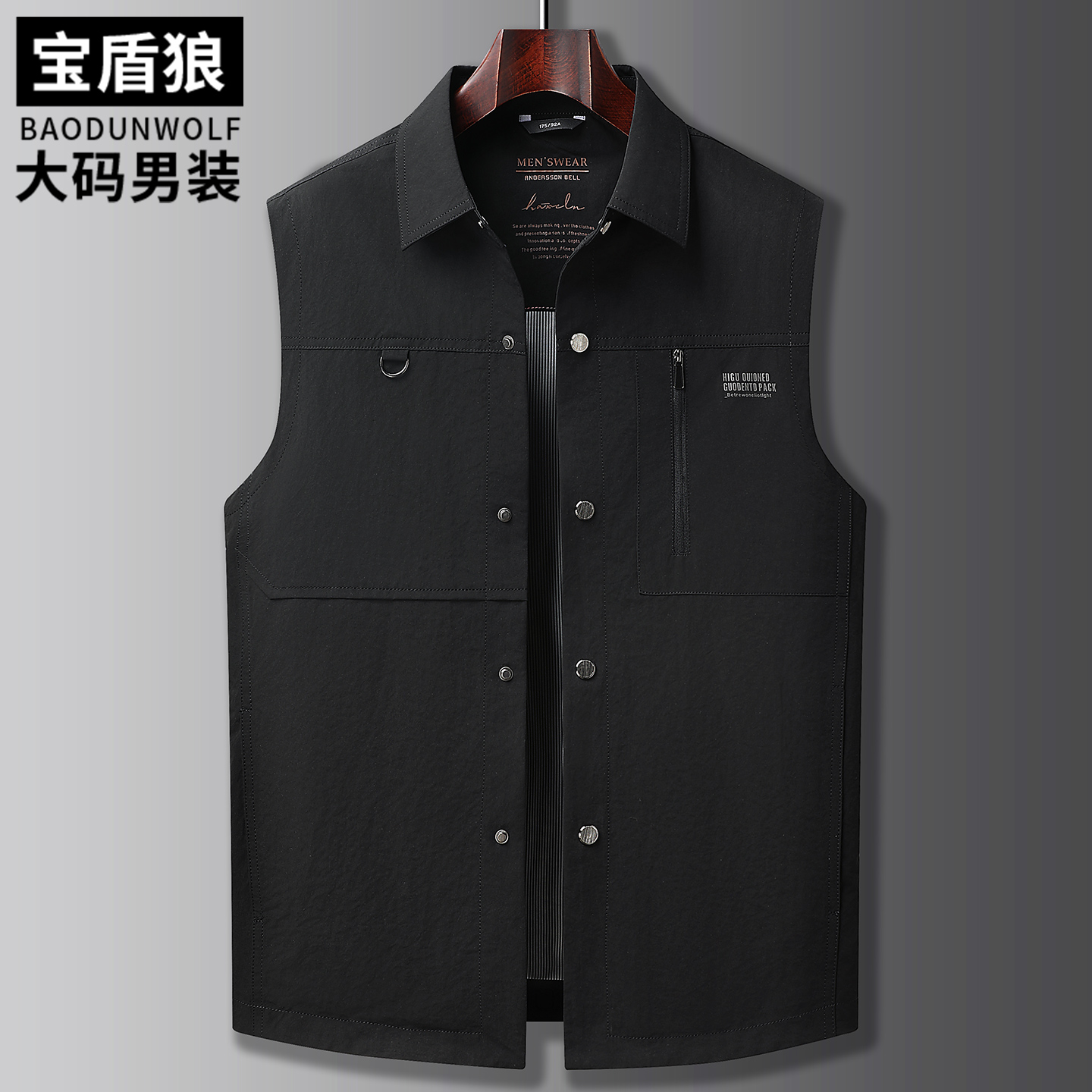 秋季时尚休闲马甲男士加肥大码