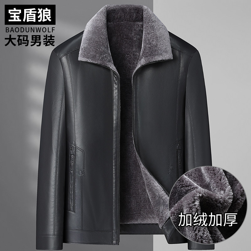 胖子时尚翻领加绒加厚皮衣外套冬季男士加肥加大码休闲PU皮夹克衫