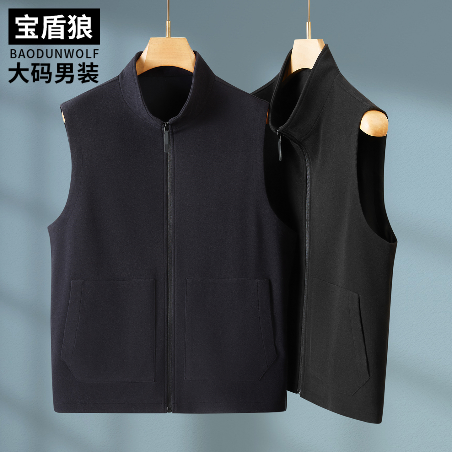 立领针织马甲男加肥大码无袖外套